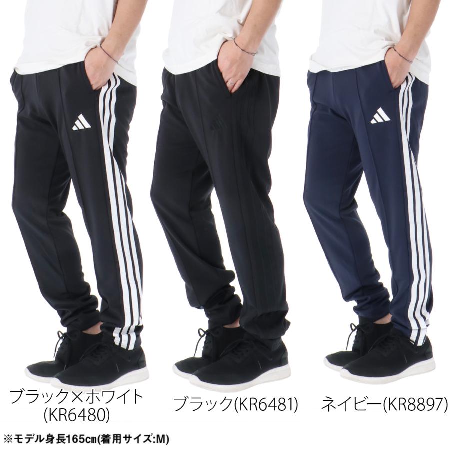 adidas（アディダス） ジャージ 下 メンズ ロングパンツ マストハブ