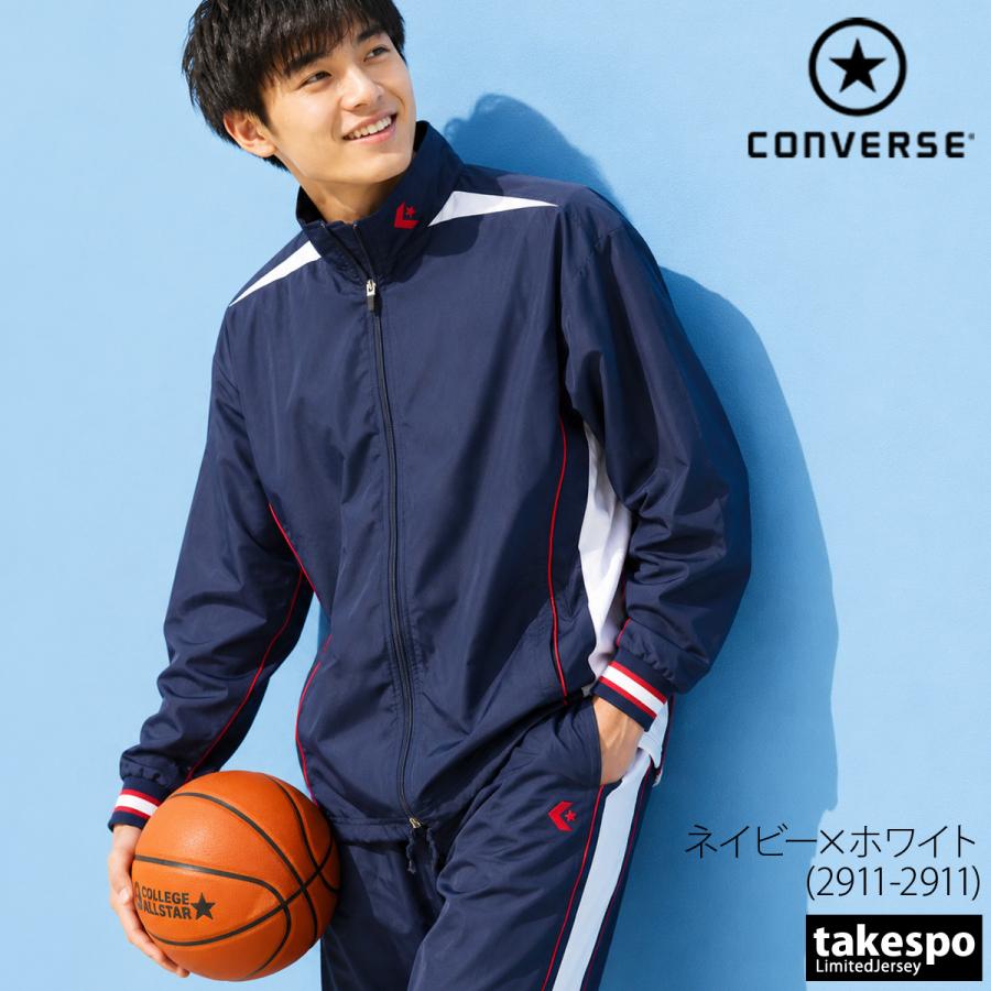 CONVERSE（コンバース） ウインドブレーカー 上下 メンズ レディース