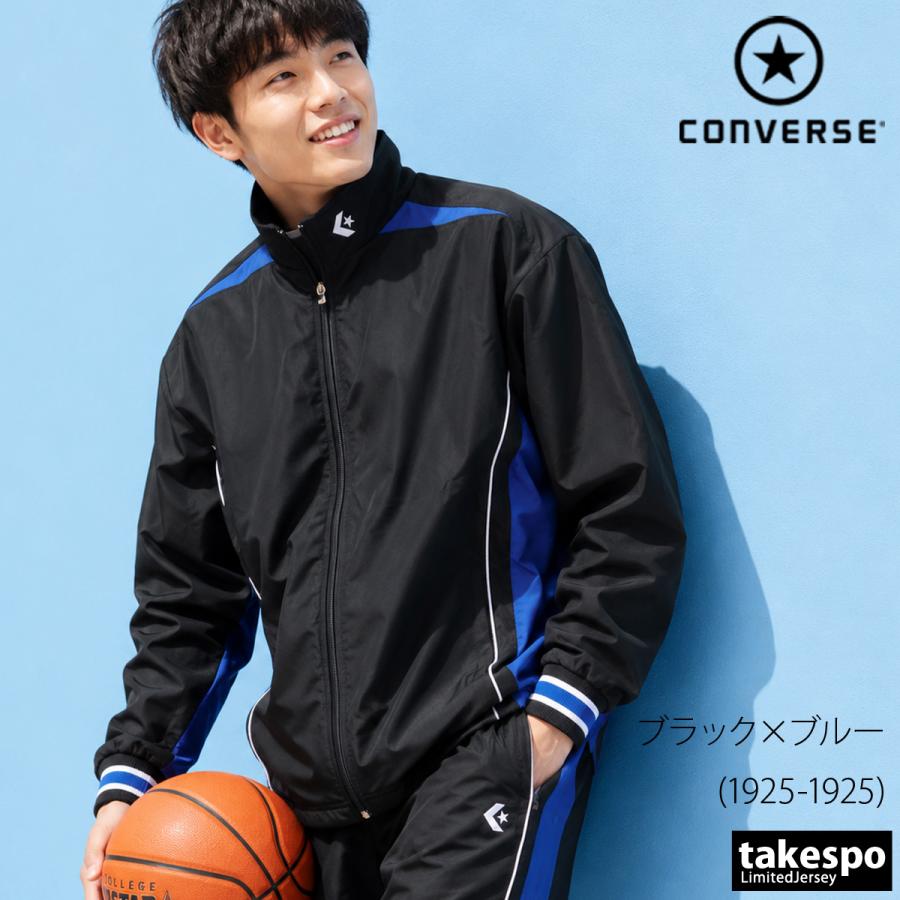 CONVERSE（コンバース） ウインドブレーカー 上下 ユニセックス