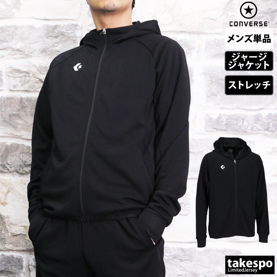 CONVERSE（コンバース） ジャージジャケット メンズ ブランド チーム