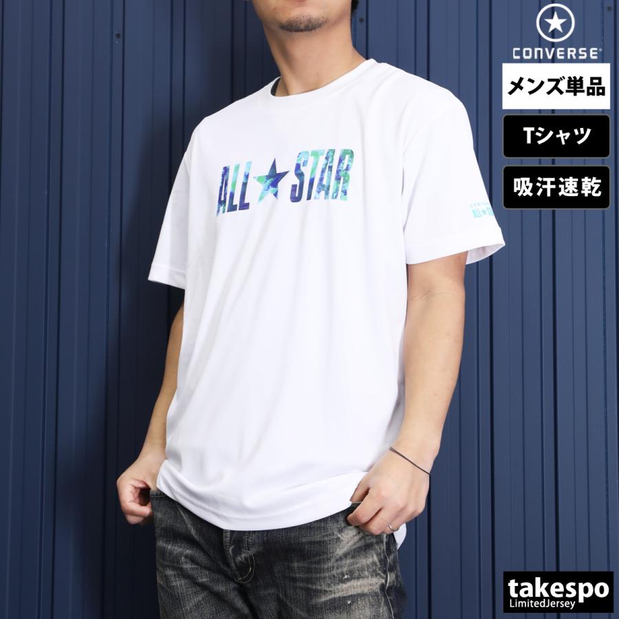 コンバース Tシャツ メンズ 上 CONVERSE バスケットボール 半袖 吸汗 速乾 ドライ ALLSTAR CB241360 新作｜takespo｜10