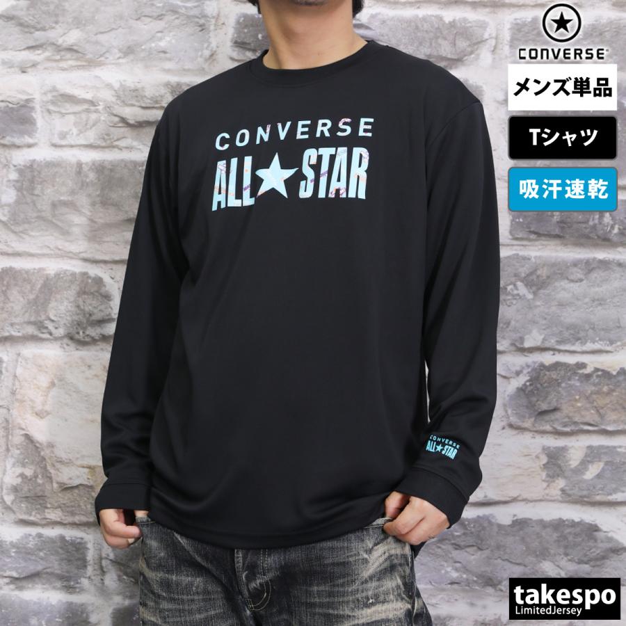 【レア】PTDコン LA限定商品・メンバー着用 ロングTシャツ CONVERSE（コンバース） ロンT 長袖Tシャツ メンズ ブランド スポーツ
