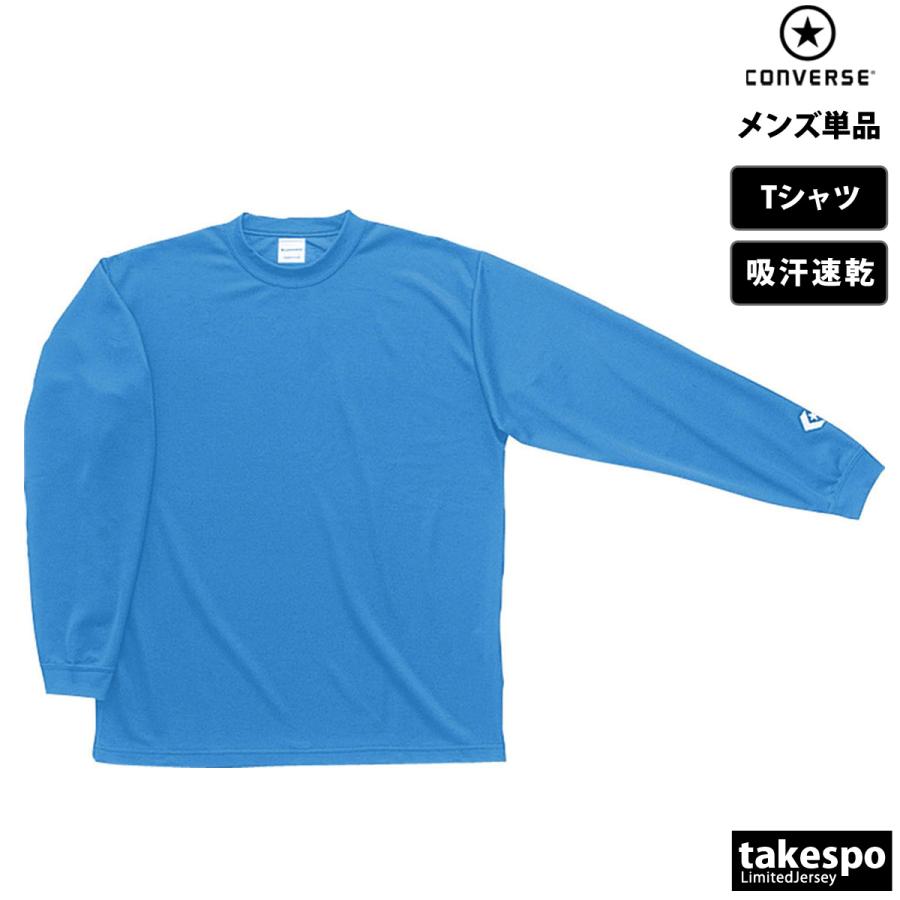 CONVERSE（コンバース） 長袖Tシャツ メンズ ブランド スポーツ T