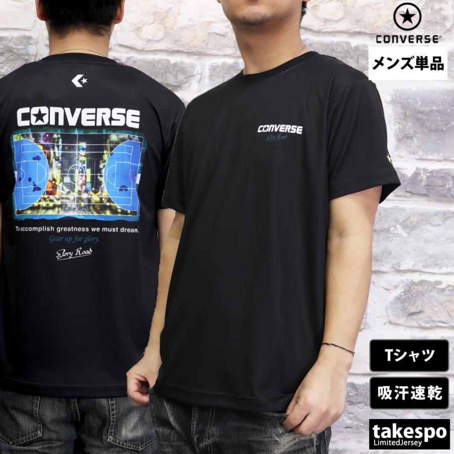 コンバース Tシャツ メンズ 上 CONVERSE 半袖 バスケットボール 吸汗 速乾 バックプリント ゴールドシリーズ CBG231354 アウトレット 半額｜takespo｜06