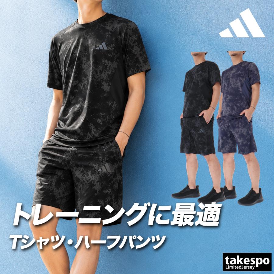 新品 正規品アディダス2XL◆Tシャツ 黒 上下セット ハーフパンツ adidas（アディダス） 送料無料 Tシャツ ハーフパンツ 上下