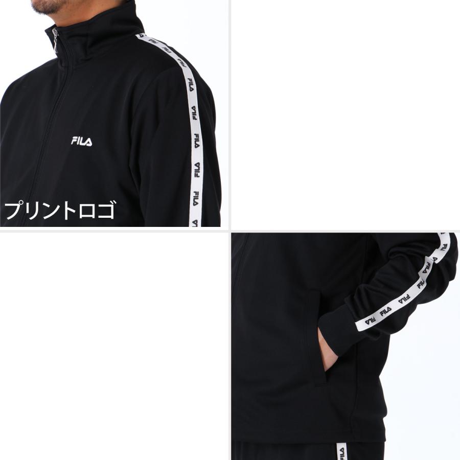 FILA（フィラ） ジャージ上下 LOGO TAPE 送料無料 ジャージ 上下