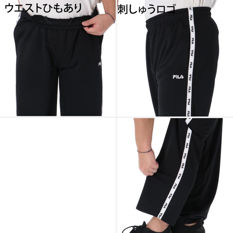 FILA（フィラ） ジャージ上下 LOGO TAPE 送料無料 ジャージ 上下