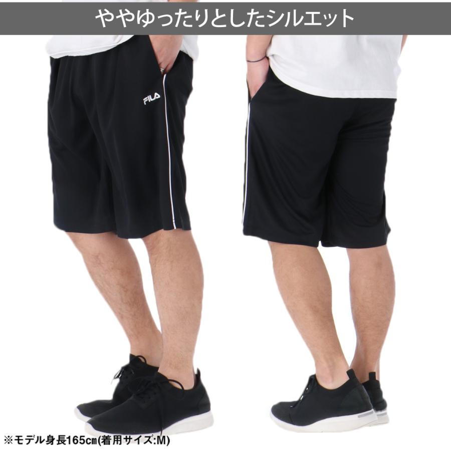 FILA（フィラ） ハーフパンツ メンズ スポーツ 短パン ブランド 速乾