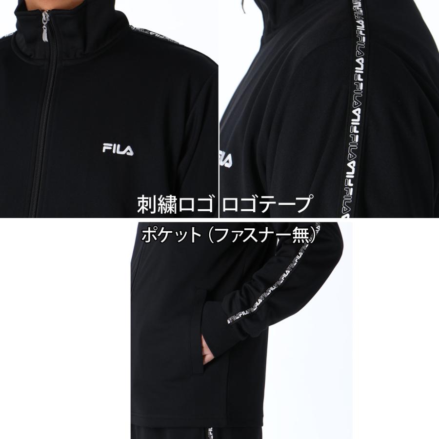FILA（フィラ） ジャージ メンズ 上下 ブランド セットアップ FILA