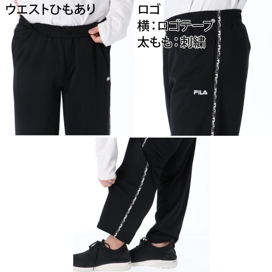 FILA（フィラ） ジャージ メンズ 上下 ブランド セットアップ FILA