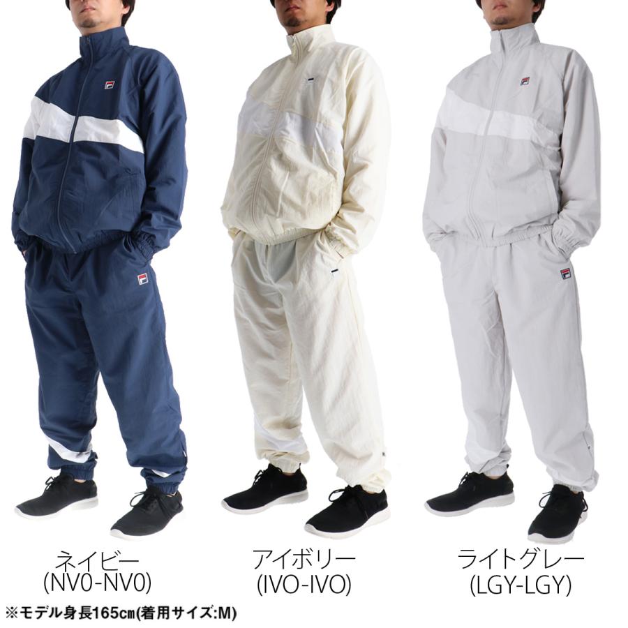FILA（フィラ） ウインドブレーカー 上下 メンズ セットアップ