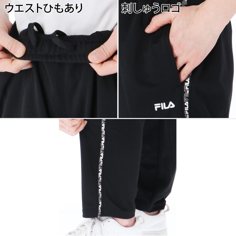 フィラ上下セット FILA（フィラ） ジャージ レディース 上下 セットアップ スポーツ