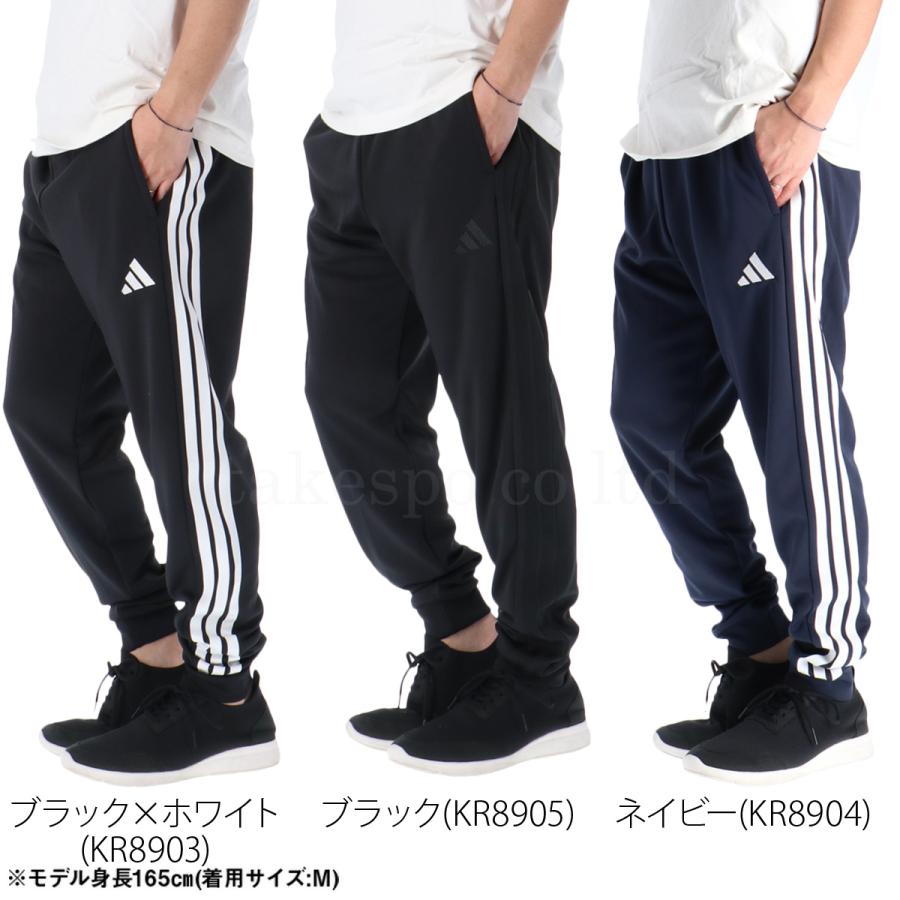 adidas（アディダス） ジャージ 下 メンズ ロングパンツ マストハブ