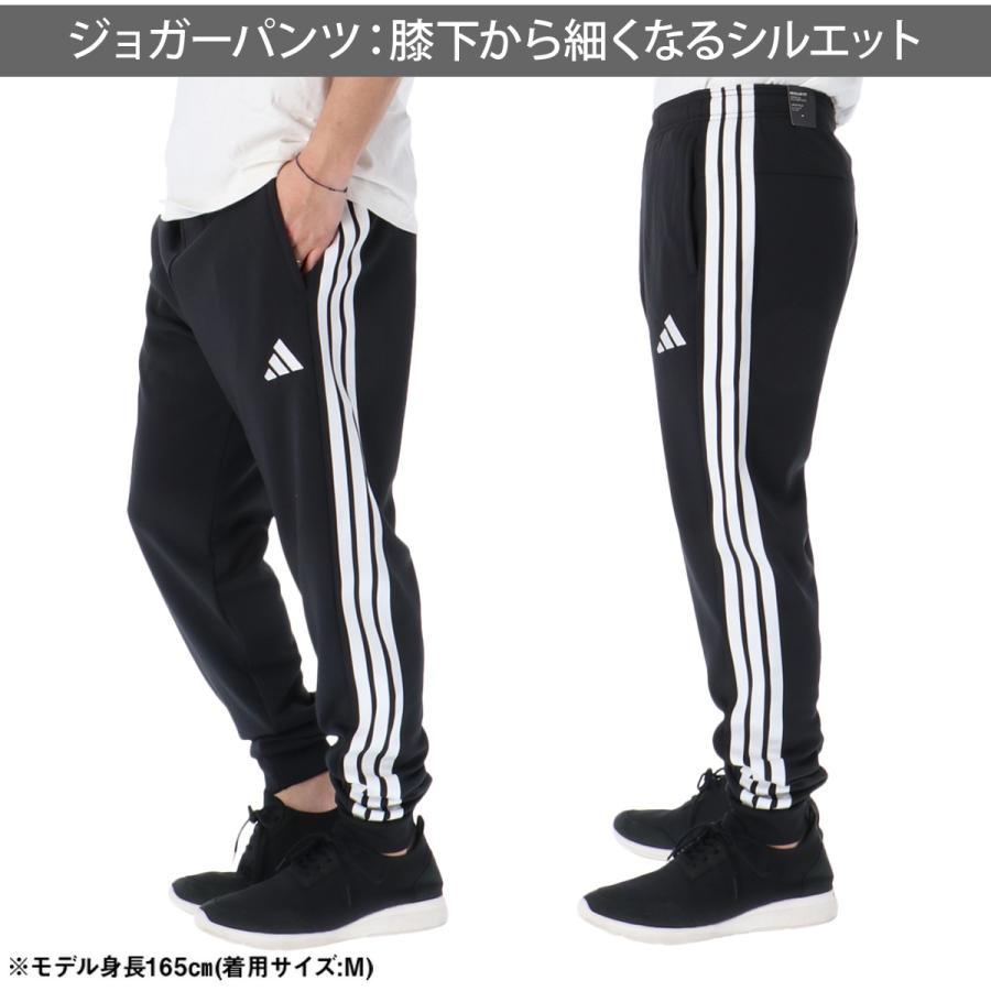 adidas（アディダス） ジャージ 下 メンズ ロングパンツ マストハブ