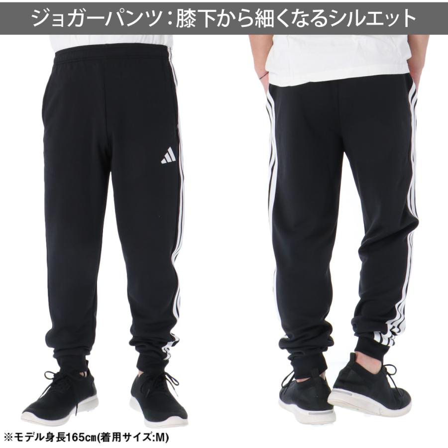 adidas（アディダス） ジャージ 下 メンズ ロングパンツ マストハブ