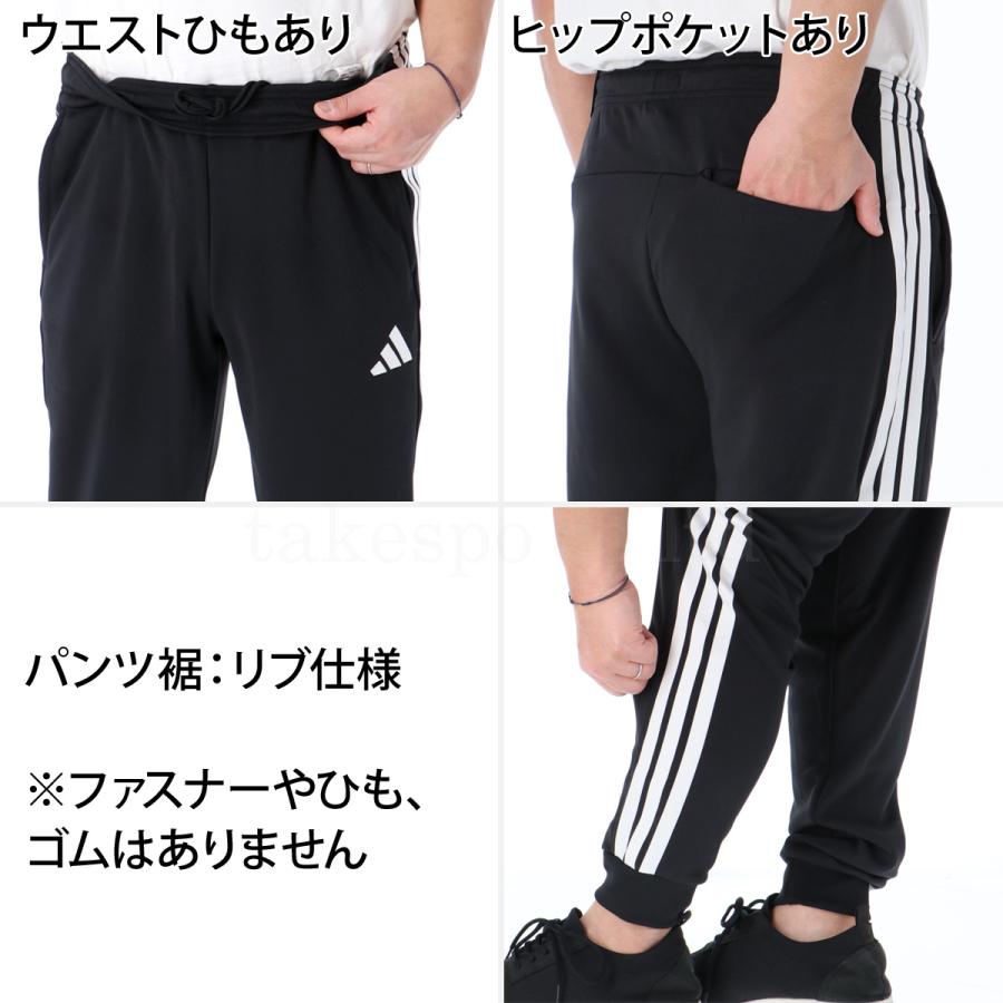 adidas（アディダス） ジャージ 下 メンズ ロングパンツ マストハブ