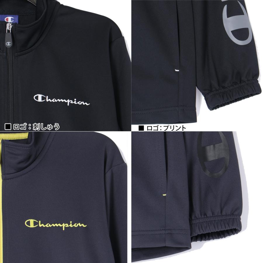 【日本製】Champion チャンピオン ナイロン セットアップ 上下 ロゴ刺繍 Champion（チャンピオン） ジャージ 上下 セットアップ キッズ 男の子