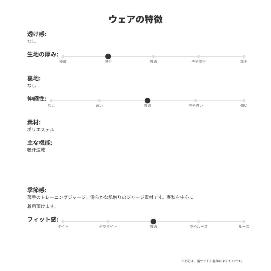 Champion（チャンピオン） ジャージ 上下 セットアップ ジュニア