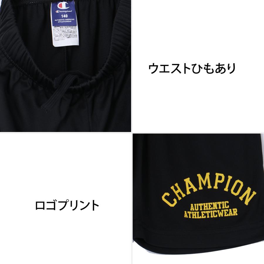 Champion（チャンピオン） Tシャツ ハーフパンツ 上下 ジュニア
