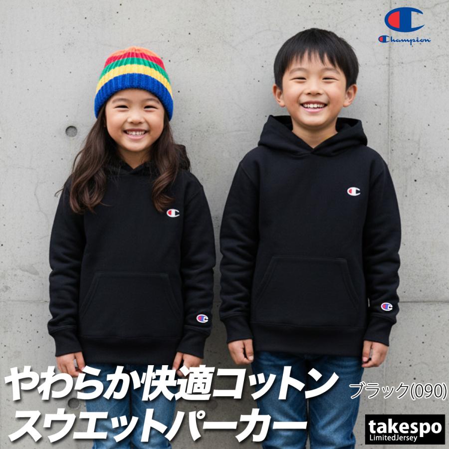 CHAMPION×JOURNAL STANDARD フード付きパーカー Champion（チャンピオン） パーカー ジュニア スウェット ブランド