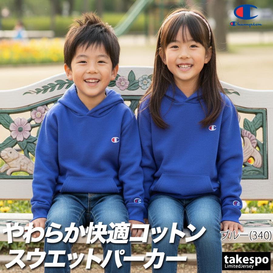 Champion（チャンピオン） パーカー ジュニア スウェット ブランド