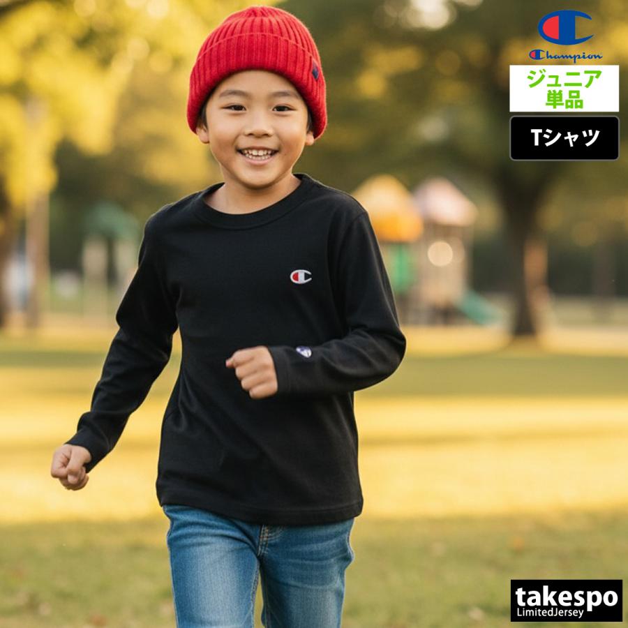 Champion（チャンピオン） ロンT 長袖Tシャツ キッズ スポーツ