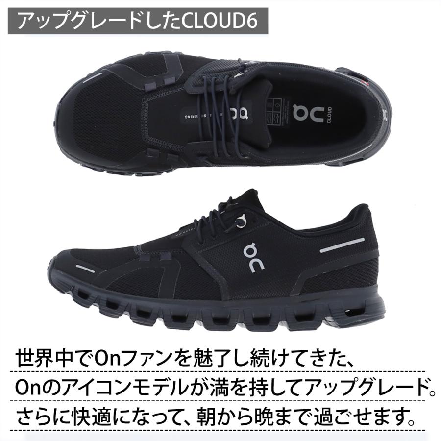 On（オン） クラウド 6 レディース シューズ ブランド スニーカー