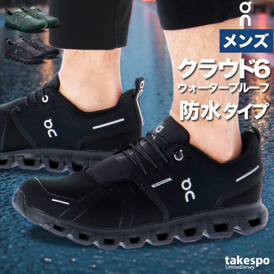 On オン クラウド6 ウォータープルーフ メンズ シューズ