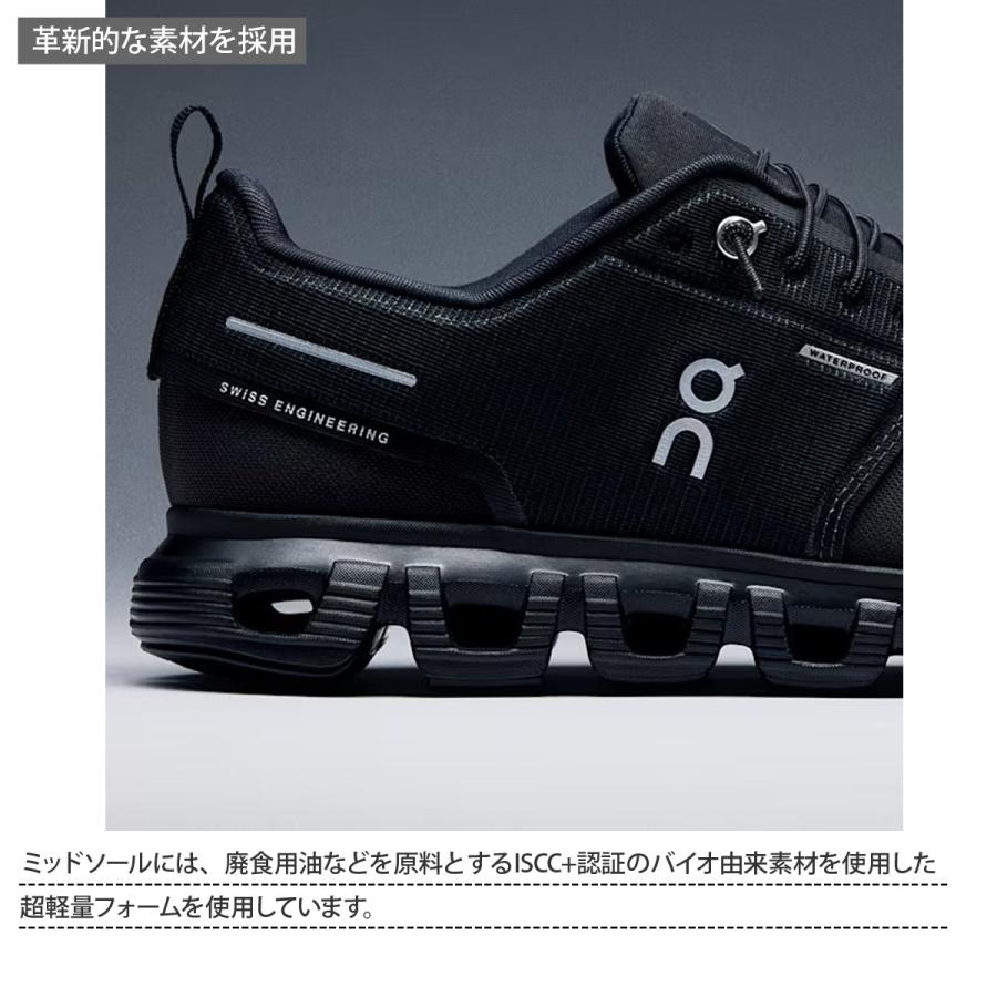 【美品】オン スニーカー クラウド ウォータープルーフ メンズ 26cm 黒 ON（オン） クラウド 6 ウォータープルーフ スニーカー 2025年