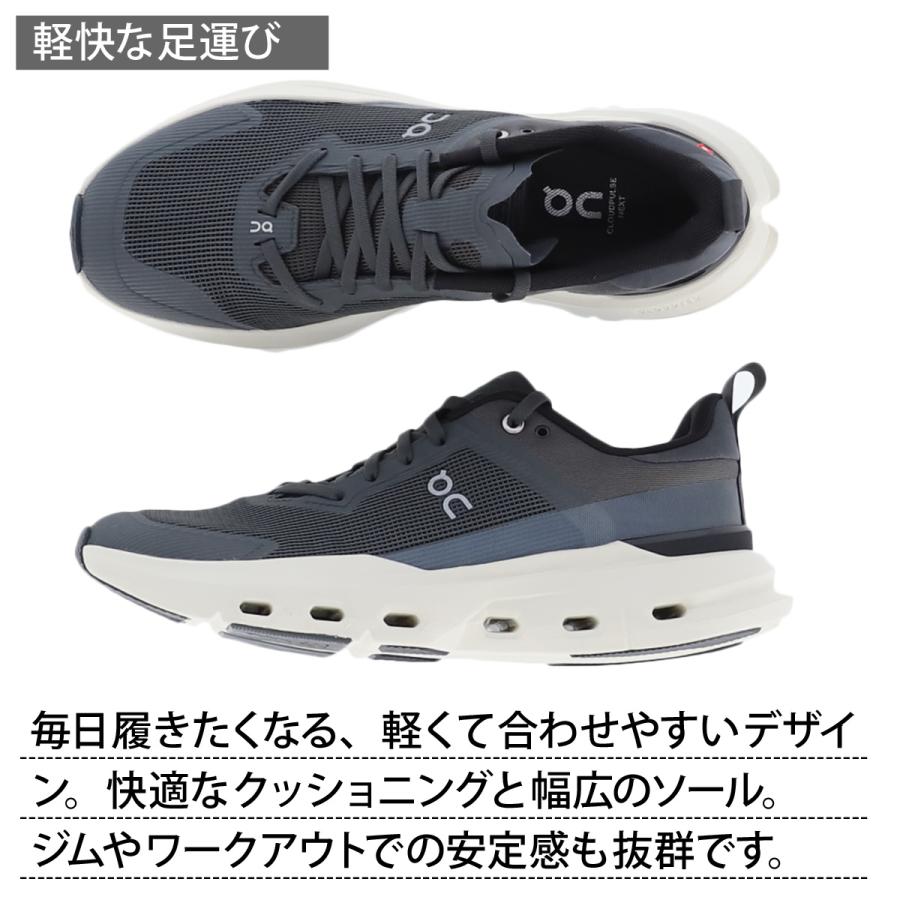 On（オン） ランニングシューズ メンズ クラウドパルス ネクスト