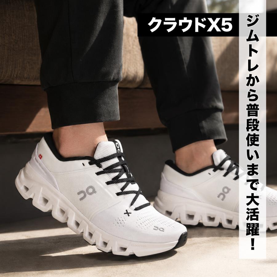 【美品】元箱と紐あり On クラウド5 Black/White 26cm On（オン） クラウド エックス 5 送料無料 シューズ メンズ ブランド
