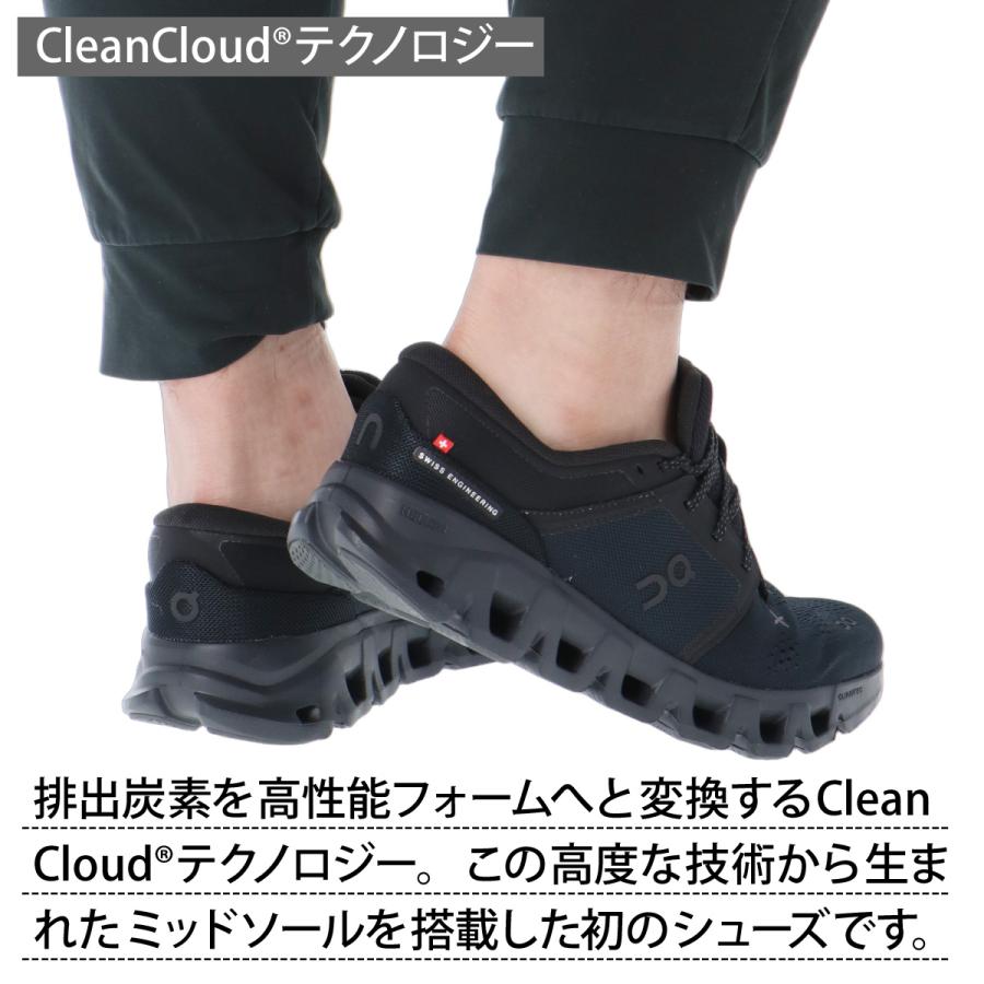 On（オン） クラウド エックス 5 送料無料 シューズ メンズ ブランド