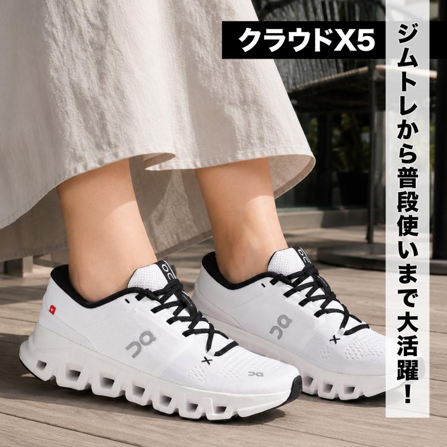 未使用OnCloud 23.5cmEU37.5レディース スニーカー替え紐付オン On（オン） クラウド エックス 5 送料無料 シューズ レディース