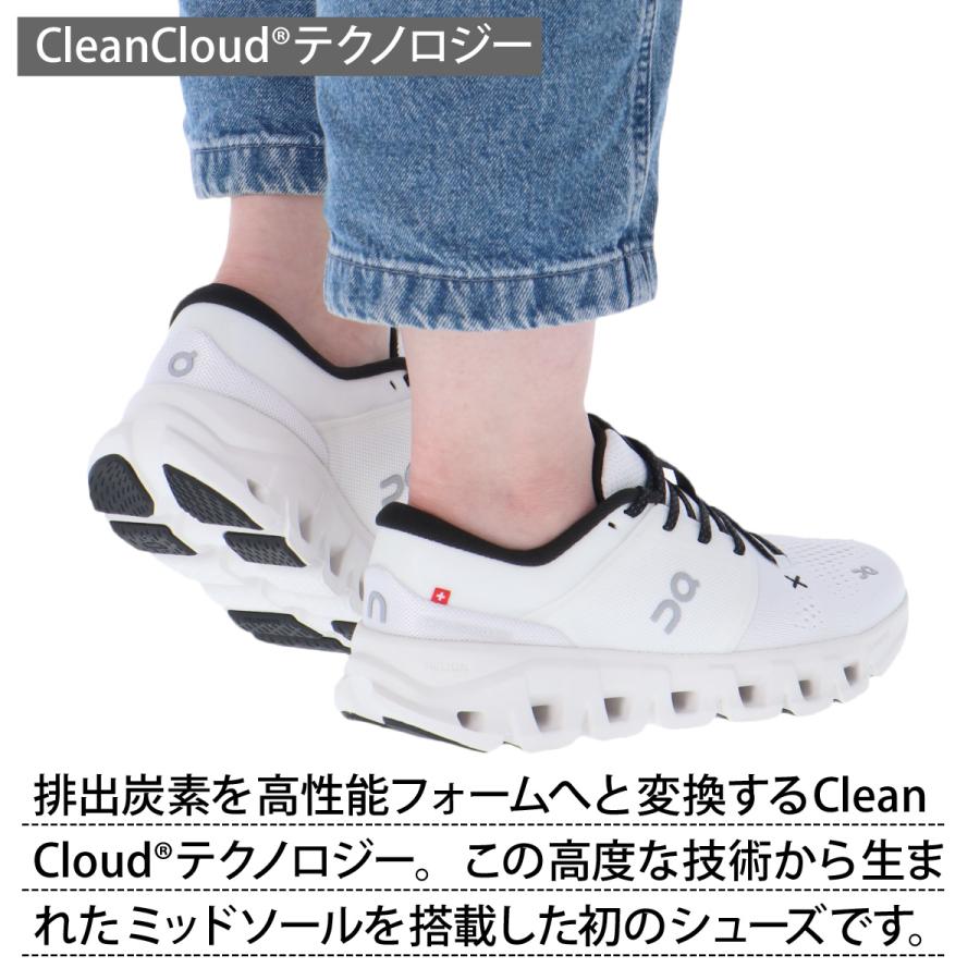 On（オン） クラウド エックス 5 送料無料 シューズ レディース