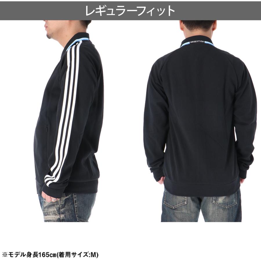 adidas（アディダス） ジャージジャケット メンズ ブランド
