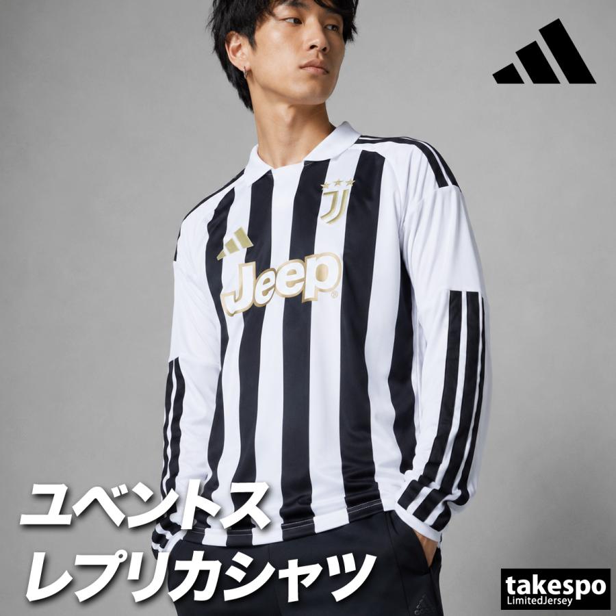 adidas（アディダス） ユベントス ホーム 送料無料 レプリカ