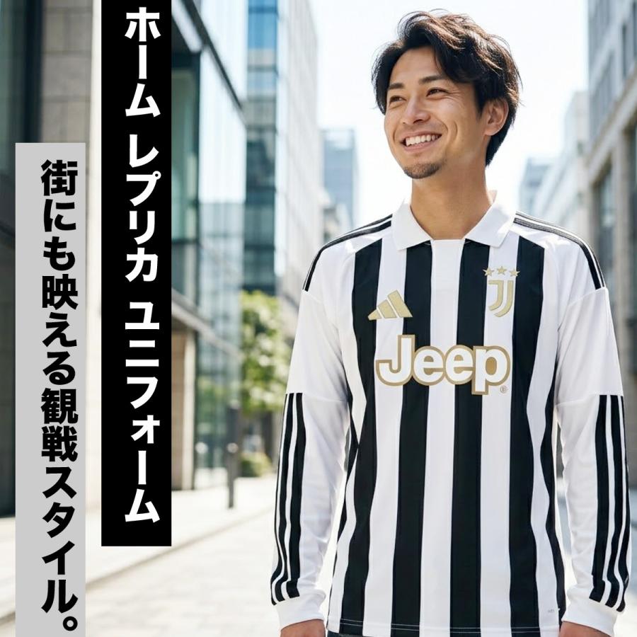 adidas（アディダス） ユベントス ホーム 送料無料 レプリカ