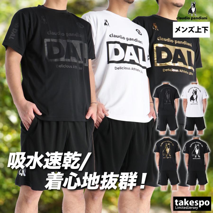 SoccerJunky（サッカージャンキー） Tシャツ ハーフパンツ 上下 メンズ