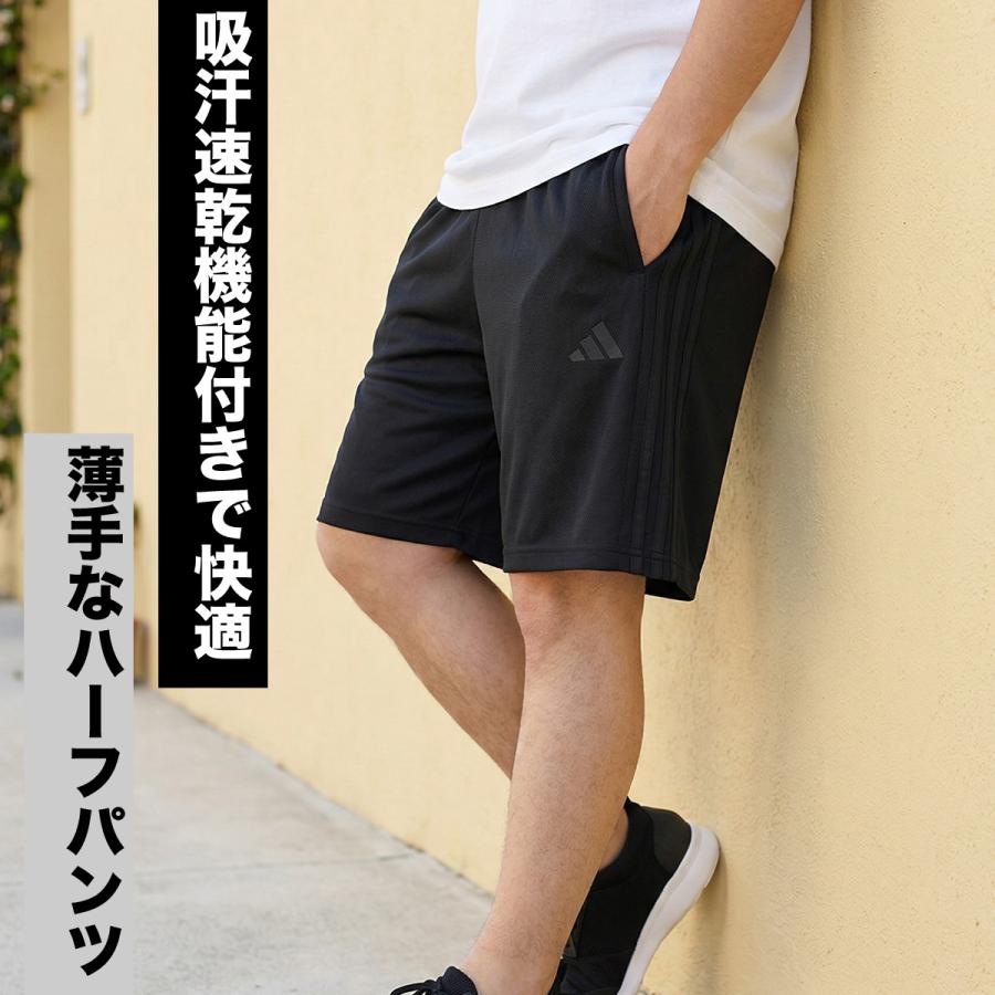 adidas（アディダス） ハーフパンツ メンズ スポーツ 短パン ブランド