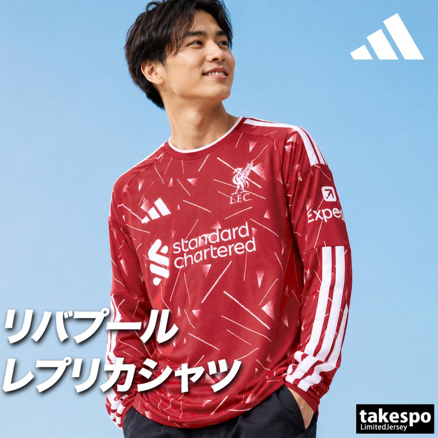 adidas（アディダス） リバプールFC ホーム 送料無料 レプリカ