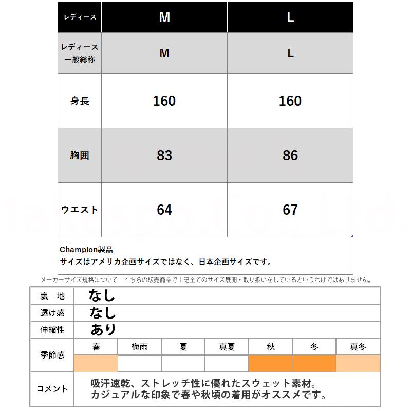 Champion チャンピオン スウェットシャツ レディース 上 Champion チャンピオン スウェットシャツ レディース 上