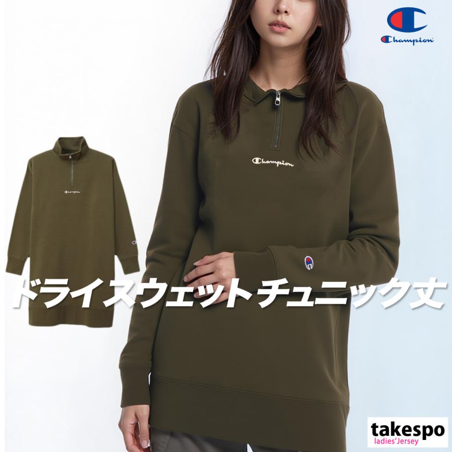 Champion（チャンピオン） スウェット トレーナー レディース ブランド