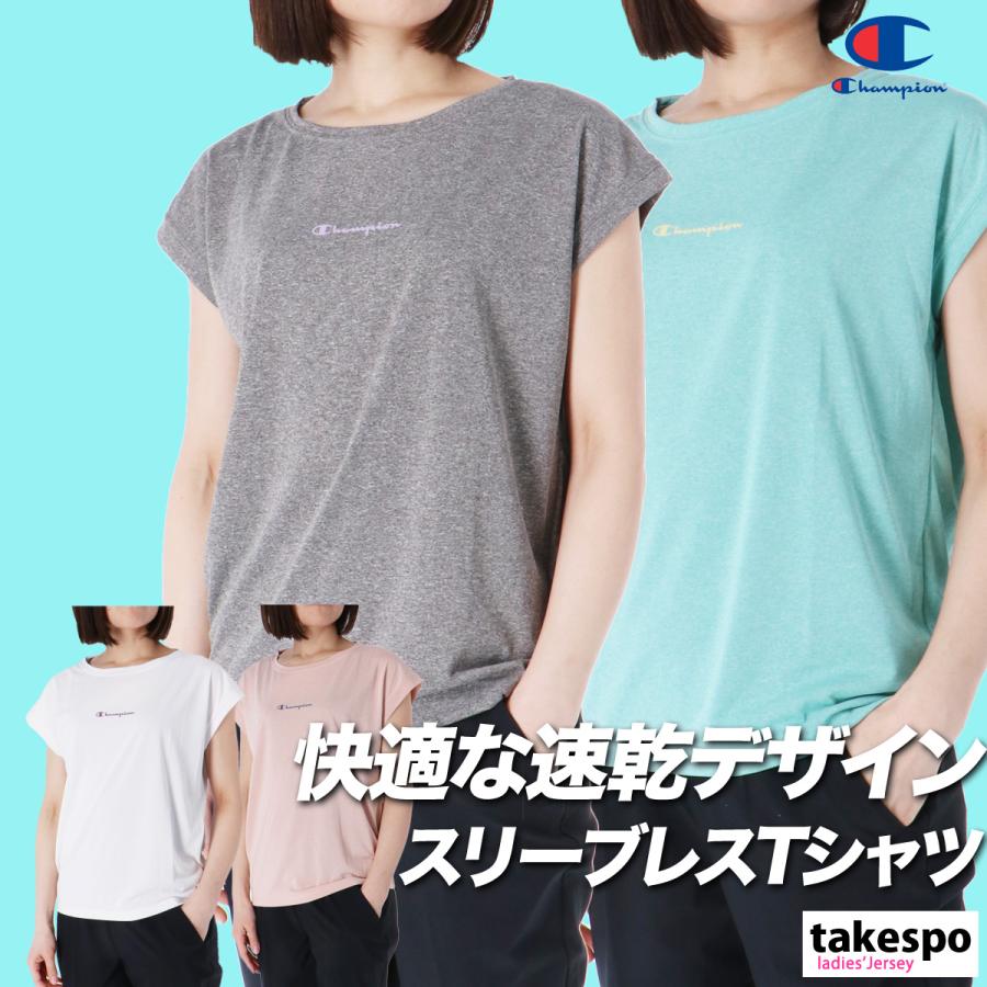 Champion（チャンピオン） Tシャツ レディース 半袖 吸汗 速乾 吸水
