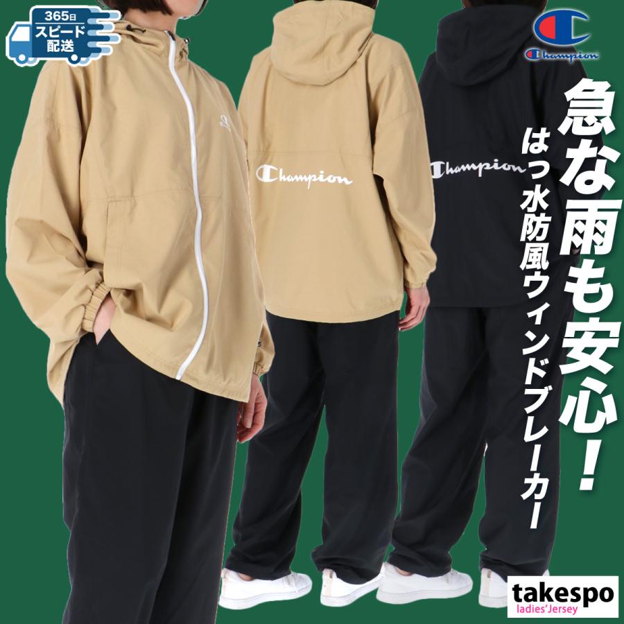 Champion チャンピオン ウインドブレーカー 上下 レディース