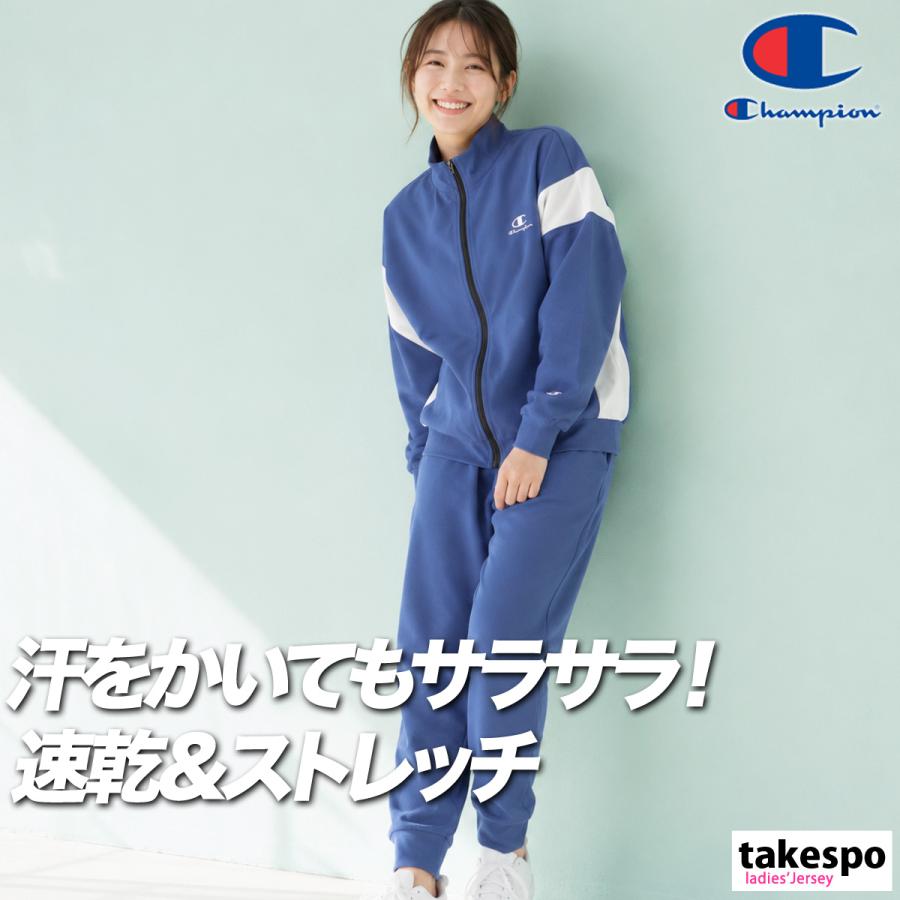 Champion（チャンピオン） ジャージ レディース 上下 セットアップ