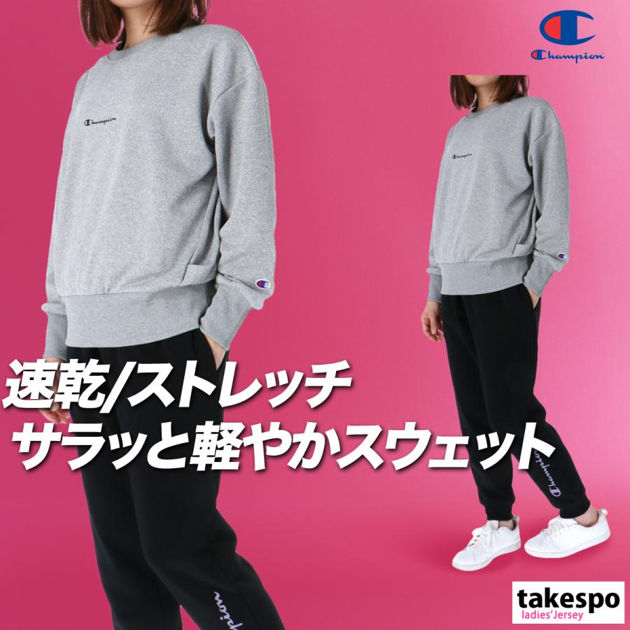 Champion（チャンピオン） スウェット 上下 レディース セットアップ