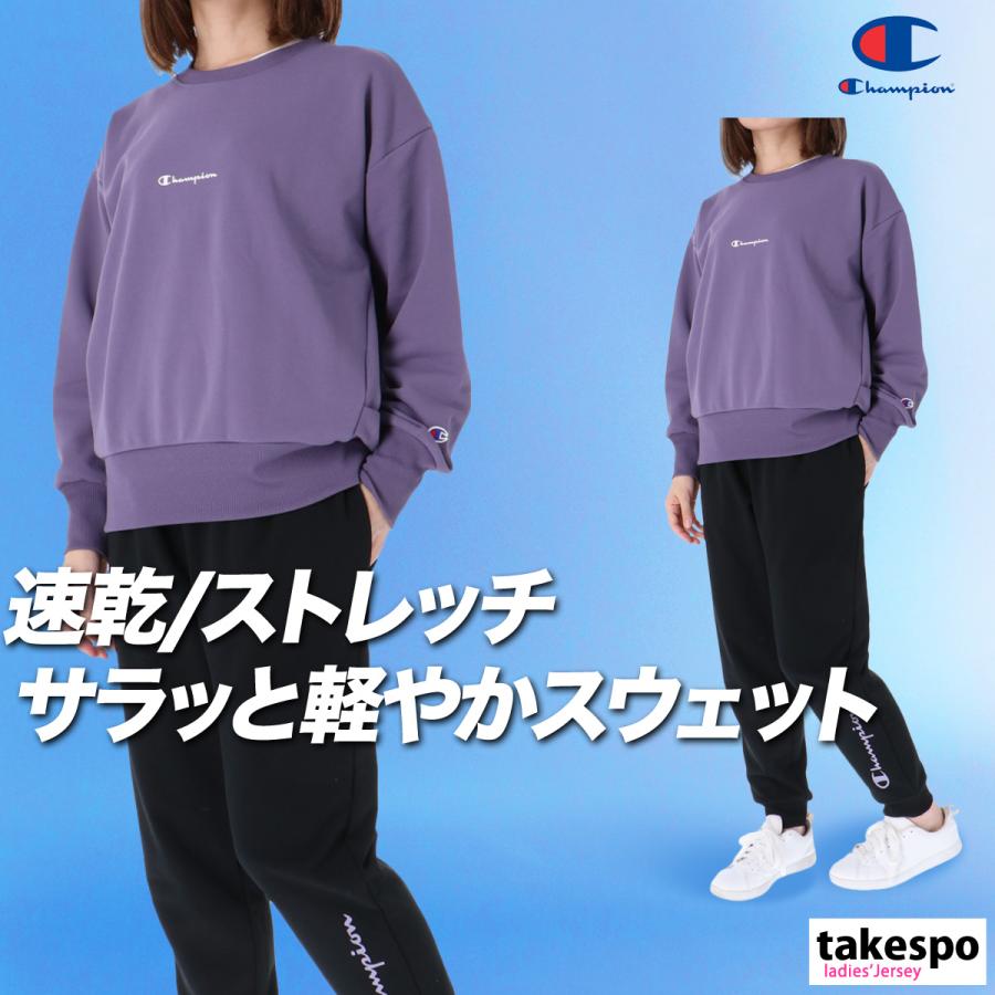 Champion（チャンピオン） スウェット 上下 レディース セットアップ