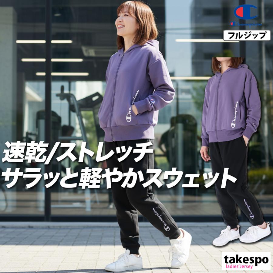 Champion（チャンピオン） スウェット 上下 レディース セットアップ