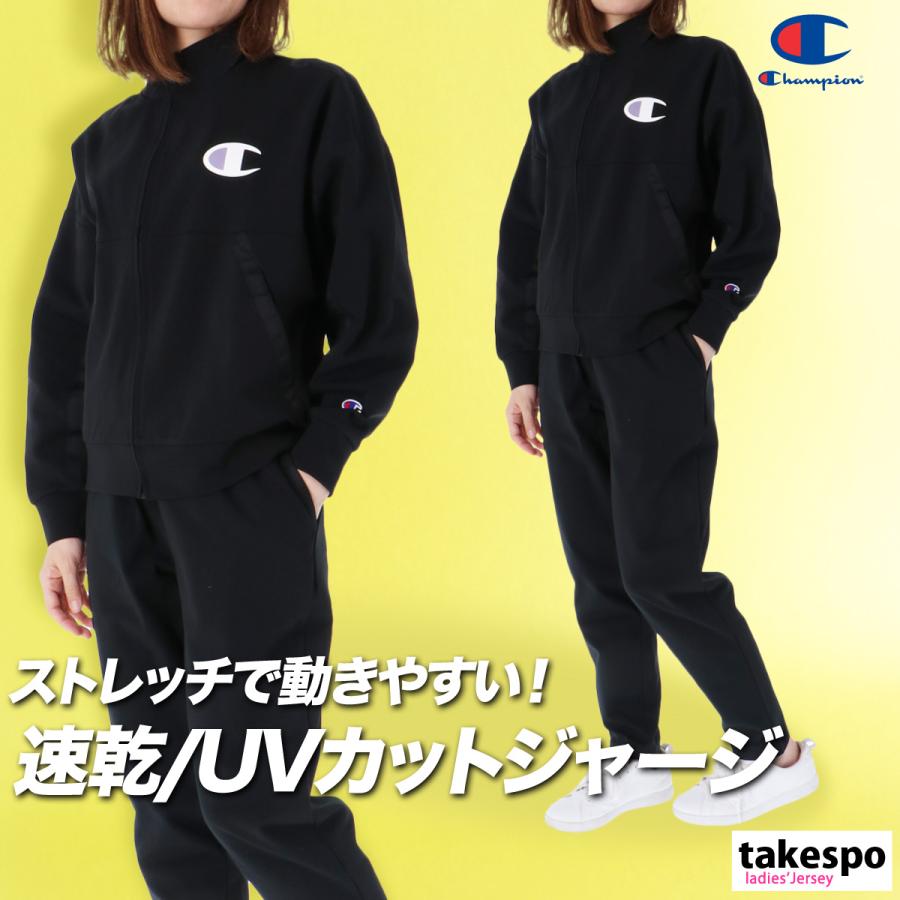 Champion チャンピオン ジャージ レディース 上下 セットアップ