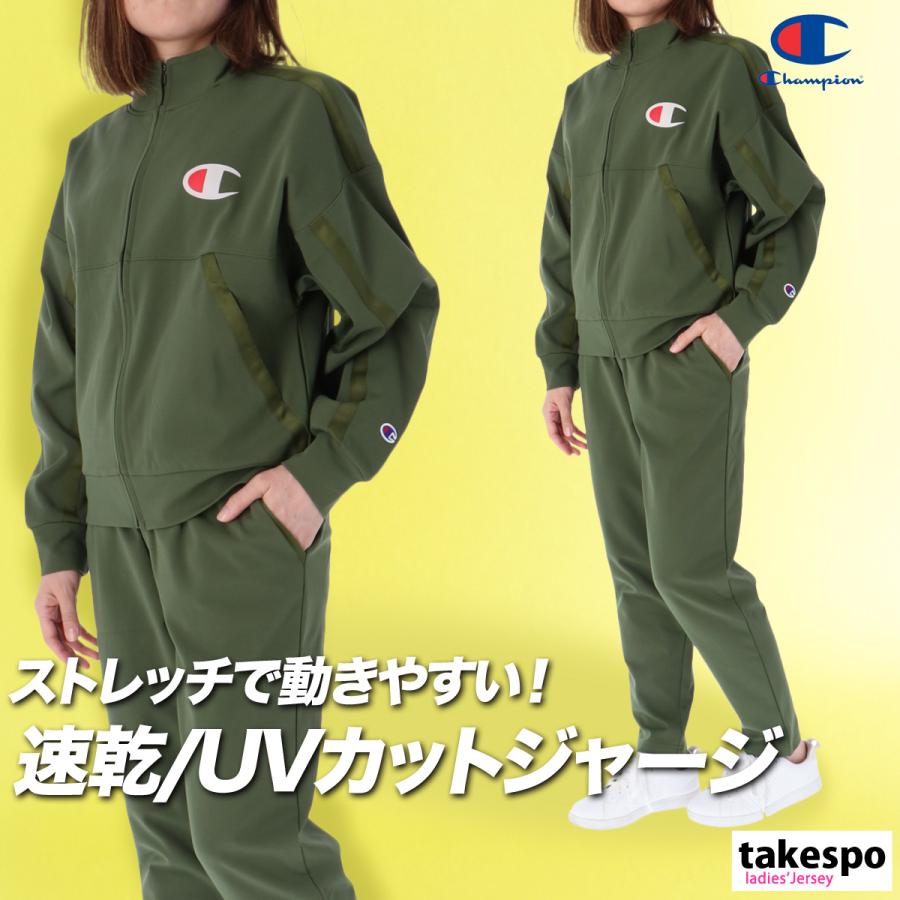 ちょび(ジャージ、グラコンセット) 楽天市場】チャンピオン ジャージ 上下 セットアップ キッズ